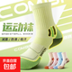 【匹克制造商】襪子女運(yùn)動(dòng)襪跑步2025新款春夏透氣百搭ins觸腳感 藍(lán)色1雙 均碼