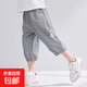 童裝男女童運(yùn)動(dòng)褲子夏季新款冰絲兒童七分褲寶寶休閑褲網(wǎng)紅時(shí)髦 灰色 【大山D48】 170