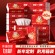 【蛇來(lái)運(yùn)轉(zhuǎn)】本色加厚抽紙蛇年抽紙餐巾紙面巾紙整箱紅色家用大包 5層 230張*40包