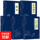 聲律啟蒙笠翁對韻注音注釋版兒童經(jīng)典國學(xué)一二三年級課外書(shū)籍 國學(xué)啟蒙5冊