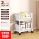 小推車(chē)置物架廚房浴室移動(dòng)書(shū)架落地多層收納嬰兒用品零食儲物架 2層-開(kāi)口款【滑輪+掛鉤】 時(shí)尚灰