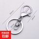 鑰匙扣結實(shí)耐用汽車(chē)男女鑰匙環(huán)圈腰掛金屬鑰匙扣防丟簡(jiǎn)約個(gè)性大氣 龍蝦扣