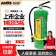 干粉滅火器1234公斤家用商用車載手提式干粉滅火器國家消防認證3C 3L 水基 滅火器+家庭商場車載必備