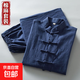 左斯客中式男唐裝女春秋太極練功居士禪佛系茶服漢棉麻復古立領(lǐng)盤(pán) 藏青 五扣套裝 2XL 【建議125-135斤】