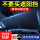 汽車防曬隔熱遮陽(yáng)擋遮陽(yáng)簾擋陽(yáng)板車內(nèi)前擋風(fēng)玻璃神器擋罩車窗布傘 通用D型大號(hào)155*92CM【SUV MVP 】