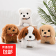 毛絨電動(dòng)小狗仿真寵物 會(huì )走會(huì )叫會(huì )動(dòng)狗狗玩具 【領(lǐng)結拉布拉多】棕色