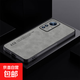 小米12手機殼小米1Pro2pro保護套12S Ultra膚感XIAOMi12XMi12S磨砂5G軟硅膠全包防摔外殼 【羊巴皮】銀河灰 小米12Pro/小米12sPro