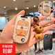 五菱宏光馬卡龍三代鑰匙套迷你miniev繽果3代四門(mén)四代車(chē)殼扣2025 B款（雙面升級）+平安小鹿