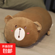 卡通女生夾腿睡覺(jué)抱枕長(cháng)條枕頭床頭沙發(fā)靠枕圓柱型可拆洗枕頭腰靠 棕色熊 85cm*20cm 含枕芯