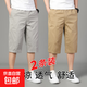 休閑七分短褲男2025新款夏季薄款外穿純棉寬松潮流百搭7分褲子男 卡其色+土黃色 3XL