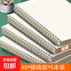 【開學(xué)預(yù)熱】線圈本b5筆記本子得力同款日記本簡約大學(xué)生考研大號加厚筆記本本子記事本錯題摘抄 A5橫線-1本裝（買贈）