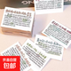 經(jīng)典語(yǔ)文作文萬(wàn)能結尾貼紙作文素材高中生必備貼畫(huà)diy裝飾 創(chuàng  )意貼紙#【人物款】 1套
