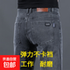 彈力牛仔工作褲男春秋耐磨寬松休閑干活上班穿的勞保褲工作服褲子 900 灰色【彈力不卡襠】 31 【建議120-130斤】