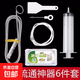 冰箱疏通器五件套排水孔除結冰工具出水口管道清洗專(zhuān)用神器家用 【6件套】1.5米套裝+冰箱除味盒