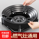 【出口轉內銷(xiāo)】防火節能聚火罩防風(fēng)罩圈燃氣爐天燃氣灶聚能節火罩 黑色搪瓷防火罩【99%通用款】