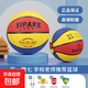 斯帕克籃球4號幼兒園寶寶專(zhuān)用5號小學(xué)生初學(xué)入門(mén)7號青少年成人標準藍球 紅黃藍【教學(xué)推薦】 5號球（6-12歲推薦）