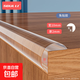 低價(jià)嬰兒防磕碰透明防撞條兒童環(huán)保護墻角窗臺包邊軟包保護桌角 10mm高品質(zhì)【免貼款-一撕即用】 6米【升級高粘亞克力背膠】