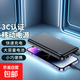 移動電源【3C認(rèn)證】充電寶10000毫安時(shí)mAh大容量輕薄便攜平板可上飛機(jī)適用蘋果安卓華為小米榮耀 【10000mAh】黑色