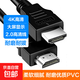 【京東物流】高清HDMI線真4K 加長視頻線機(jī)頂盒電腦連接顯示器投影儀筆記本數(shù)據(jù)線 1m