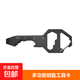 卡式工具卡多功能鑰匙扣開(kāi)瓶器內六角掛件迷你便攜螺絲刀 鑰匙工具【銀色】1個(gè)裝
