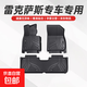 適用于雷克薩斯ES300h/ES200/RX300/RX350/NX260/TPE汽車腳墊 TPE全車【一車一版】單層 定制專用 雷克薩斯NX  2022-2025