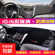 北京現(xiàn)代瑞納儀表臺(tái)防曬避光墊汽車(chē)內(nèi)飾品中控臺(tái)隔熱遮陽(yáng)工作臺(tái)墊 10-16款瑞納【前窗墊】黑邊