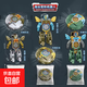 指尖陀螺玩具可變形機(jī)器人機(jī)械手指旋轉(zhuǎn)解壓兒童男孩男童益智玩具 【3款】手指陀螺變形機(jī)器人