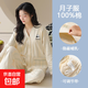 月子服純棉孕婦睡衣開(kāi)衫貓咪春秋季產(chǎn)后哺乳期家居服可外穿套裝女 Z87005 XL