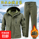 左斯客秋冬加絨加厚防水工作服套裝男戶(hù)外防寒保暖運動(dòng)服耐磨工裝 加絨防水沖鋒衣套裝 （綠色X款） 2XL 180碼(建議140--160斤)