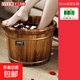 京東物流 泡腳桶木桶足浴桶家用木質(zhì)洗腳盆過(guò)腳桶按摩足浴盆 碳化30cm單邊+足浴粉