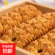 【奶香十足】曲奇餅干酥性餅干黃油整箱小包裝送禮網(wǎng)紅休閑零食 曲奇餅干70包