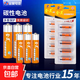 5號電池7號電池無(wú)汞環(huán)保電池家用燃氣灶兒童玩具遙控器電工電料 黃色金昊碳 5號5粒裝