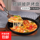 披薩盤(pán)餅烤盤(pán)家用烤箱用具不沾蛋糕模具廚房圓形烘焙工具 10英寸黑色披薩盤(pán)+油刷