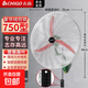 志高電風(fēng)扇工業(yè)壁扇大風(fēng)力壁掛式商用電扇大功率掛墻壁工廠(chǎng)牛角扇強力掛壁扇牛角扇線(xiàn)控搖頭壁掛式 750掛壁豪華【線(xiàn)控款】彎刀葉+密網(wǎng)+質(zhì)保 工業(yè)壁扇
