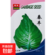 甘藍(lán)種子包心菜種子花菜種子西蘭花種子松花菜種子西藍(lán)花菜種子 春豐牛心甘藍(lán)種子原裝3克1袋