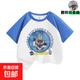 男童炸街奧特曼亮片短袖T恤夏季兒童珠片繡卡通迪迦變色純棉上衣T 藍肩744 120 cm