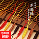 手工編制茶壺繩紫砂壺蓋綁壺繩防摔系壺繩功夫茶道養(yǎng)壺繩子茶杯繩 混搭4條手工編制壺繩