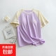 帶胸墊睡衣女上衣短袖2025夏免文胸純棉薄款半袖可外穿家居服t恤 紫色壓條 XL （120-135斤）