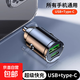 車(chē)載充電器超級快充點(diǎn)煙器轉換插頭汽車(chē)快速車(chē)充2025新款插座120W 雙口【USB type-C】超級快充