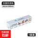 一次性菜板墊廚房砧板切肉紙戶(hù)外占板切菜案板輔食粘板 1盒裝