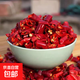 精品去籽辣椒段去籽干辣椒段蔬菜調(diào)料燒烤火鍋食材 去籽干辣椒段 2000g