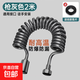 不銹鋼伸縮軟管衛(wèi)生間馬桶沖洗水槍軟管花灑軟管電話線耐高 槍灰色2m伸縮管【通用接口】