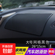 汽車(chē)防滑墊圓形車(chē)載擺件駕駛臺車(chē)內置物耐高溫公仔固定車(chē)用止滑墊 長(cháng)方形防滑墊【26*15厘米】
