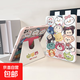 適用ipad10保護(hù)殼air567ipadpro保護(hù)套9代10.2防彎卡通可愛帶筆槽全包mini67ipad11平板保護(hù)殼 密友【001】橫豎支撐丨雙面打圖 iPad 7/8/9代(10.2英寸)