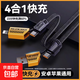 四合一數(shù)據(jù)線typecPD65W快充多功能手機(jī)充電線適用于iPhone15小米華為機(jī)甲線 65W+27W-1米-1條【裸裝】