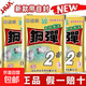 化氏鋼彈2號魚餌正品配方鋼彈小惠空軍野釣濃腥鯽魚鯉魚套餐餌料 化氏-鋼彈2號-120g【兩包】