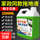 梔子花香地板清潔劑瓷磚木地板拖地液留香型拋光抑菌速干保養去污 2桶【高濃縮5斤裝】噴壺