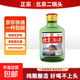 正宗北京二鍋頭小瓶清香型白酒糧食酒口糧酒 42度100mL1瓶