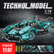 兼容樂高積木跑車玩具 模型拼裝賽車兒童節(jié)六一禮物 【V12跑車】蒂芙尼藍(lán)