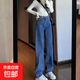 【腰圍可調節】美式高腰闊腿牛仔褲女2026寬松直筒休閑褲子牛仔褲 860復古藍 常規 2XL 【130-145斤】